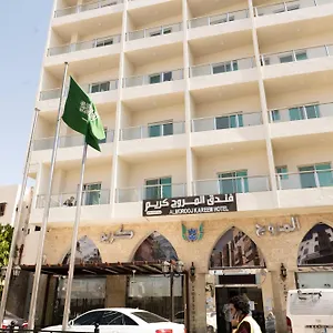 المروج كريم Almorooj Kareem Arabia Saudita